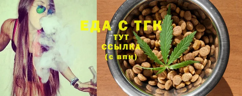 Canna-Cookies конопля  где можно купить наркотик  Сорочинск 